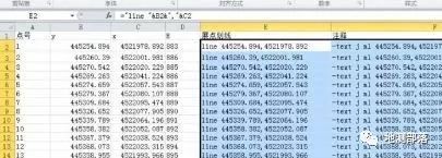 CAD坐标提取和批量导入方法技巧-16