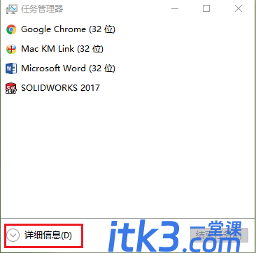 SolidWorks如何解决 Resource Monitor 弹窗和系统内存很低的问题?-4