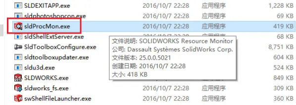 SolidWorks如何解决 Resource Monitor 弹窗和系统内存很低的问题?-7