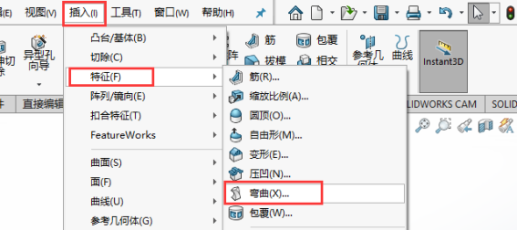 solidworks外螺纹怎么画？ 螺纹实例教程-10