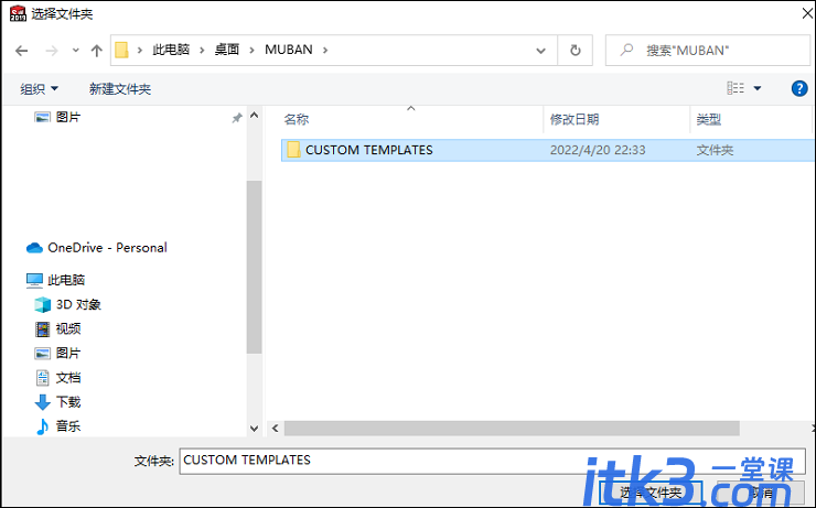 solidworks贴图怎么导入？SOLIDWORKS正确的加载模板文件-2