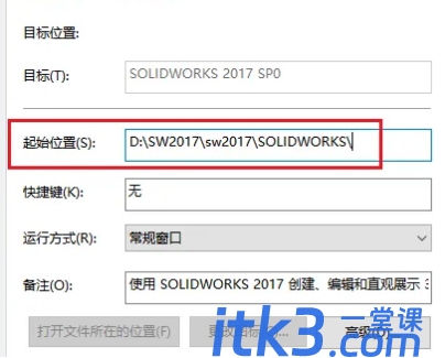 SolidWorks如何解决 Resource Monitor 弹窗和系统内存很低的问题?-6