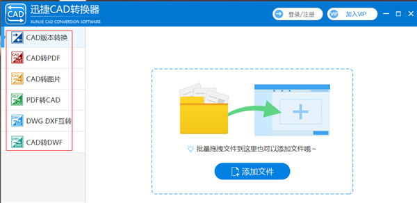 CAD绘图技巧有哪些？-4