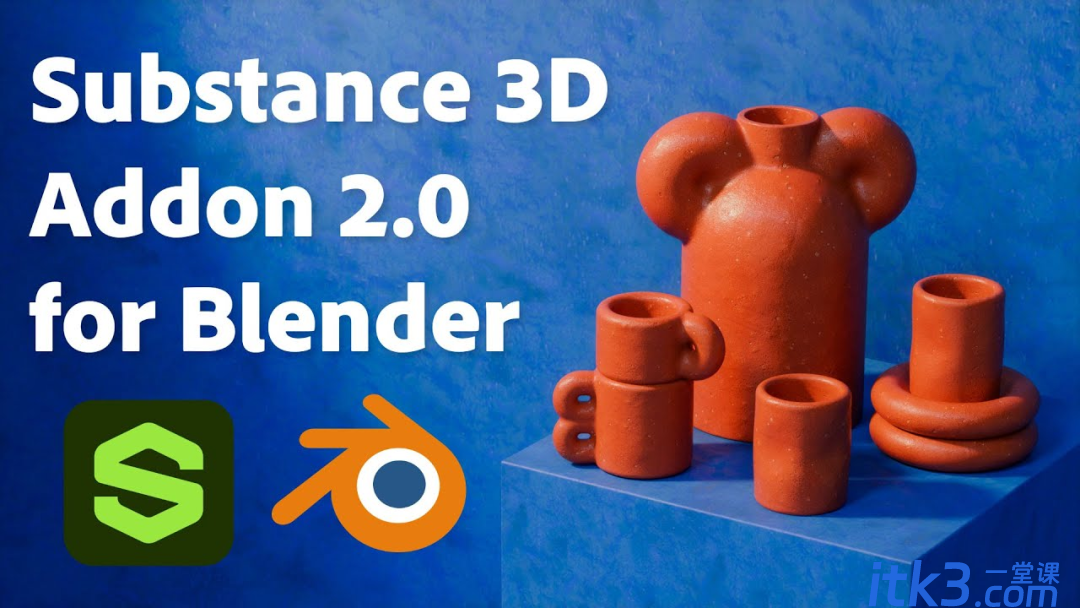 可以在Blender中直接使用Substance材质球-1