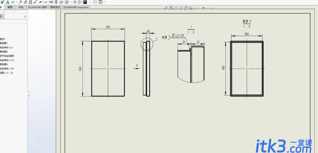 solidworks多钣金展开画法教程-4