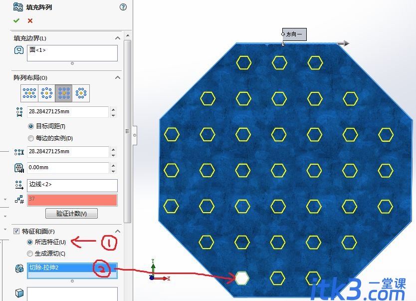 solidworks装配体怎么旋转零件?-6