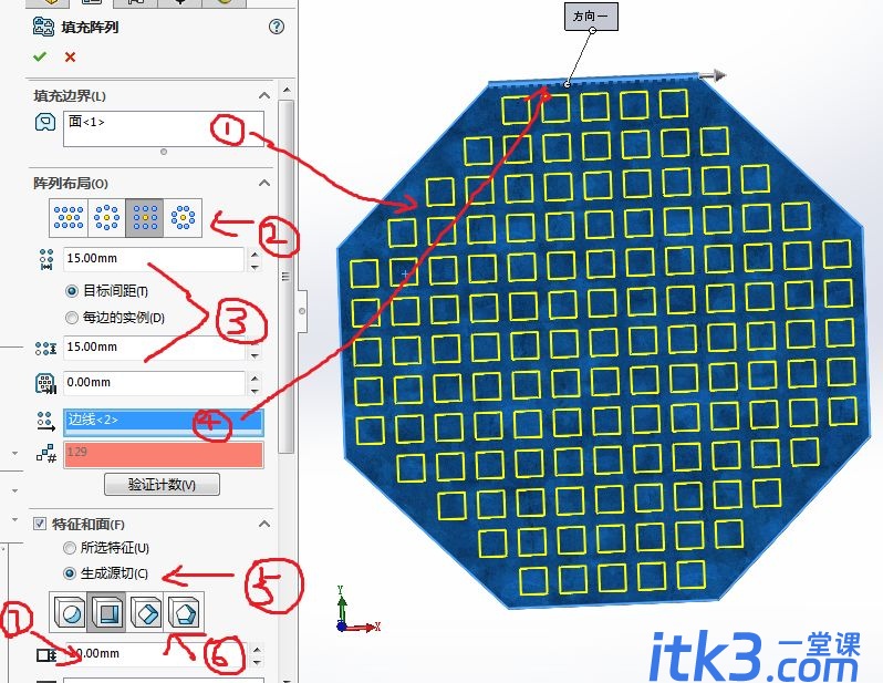 solidworks装配体怎么旋转零件?-3