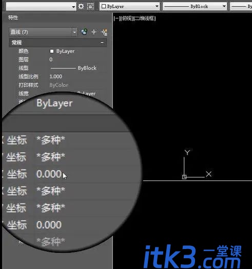 cad填充图案不在同一平面怎么解决？-2