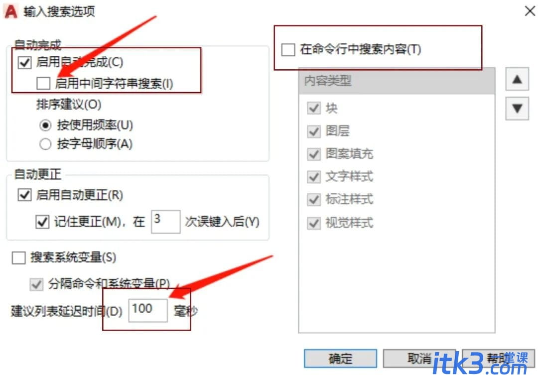 CAD太卡了怎么解决？-7