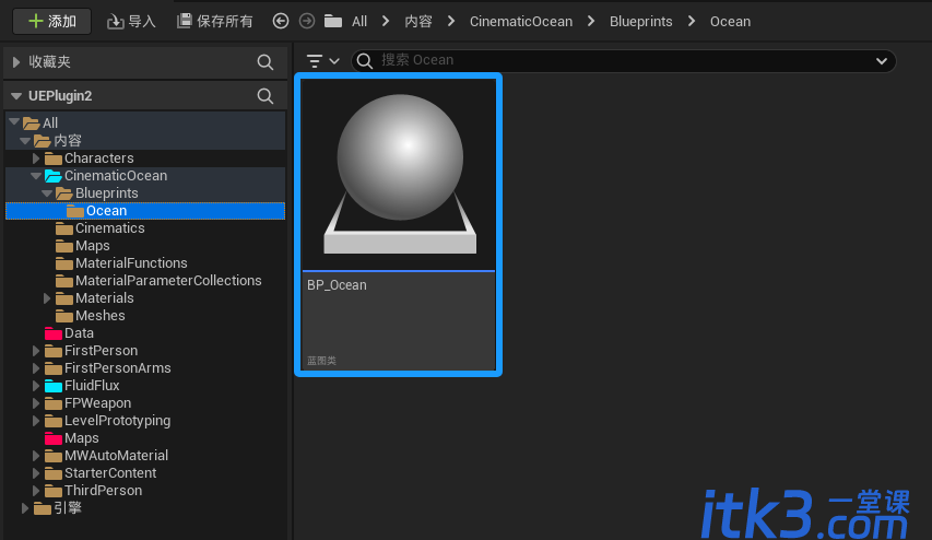 c4d流体插件有哪些？-1