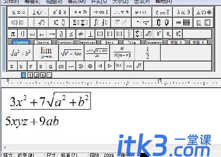 mathtype输入空格的简单操作方法-5