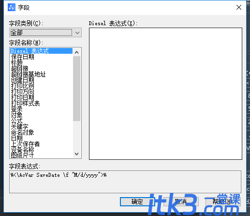 cad插入文字的几种方法-1