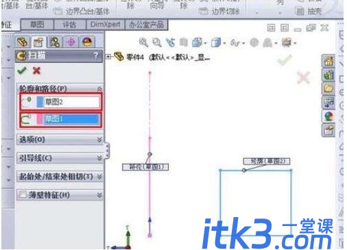 Solidworks弹簧垫片零件绘制方法-4