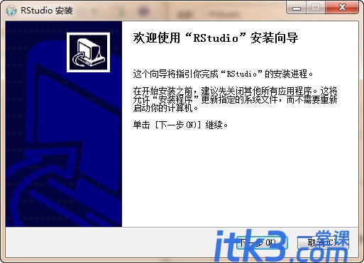 RStudio怎么安装？-1