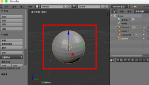 blender使用置换修改器的基础操作教程-2