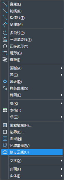 CAD中怎么运用云线快捷键？-2
