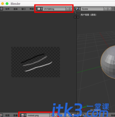 blender使用置换修改器的基础操作教程-3