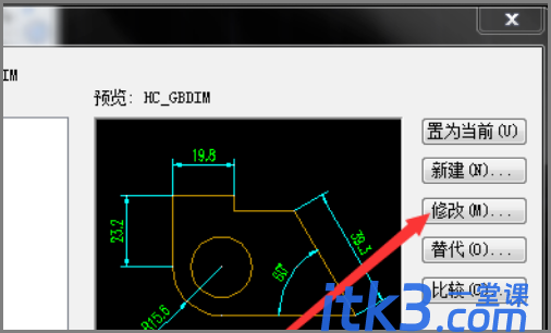 cad里标注角度时标注怎么显示度分秒？-4