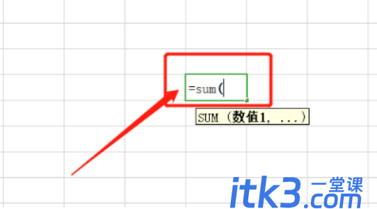 excel中计算B3至D3单元格总和函数公式是什么？-2