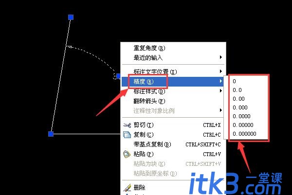 cad角度如何精确到0.1-3