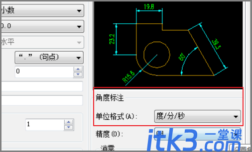 cad里标注角度时标注怎么显示度分秒？-5