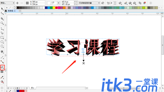 CDR软件中如何制作立体字？-7