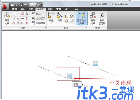 cad约束怎么关闭？-1