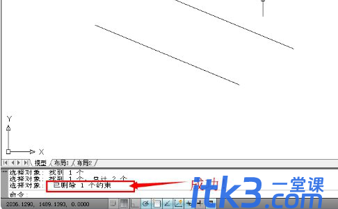 cad约束怎么关闭？-5