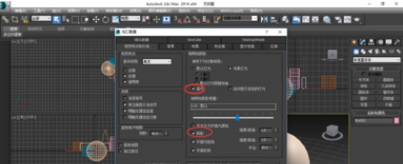 3dmax模型有阴影怎么办？怎么消除？-3