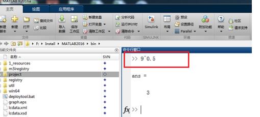 Matlab中根号表示的教程-1