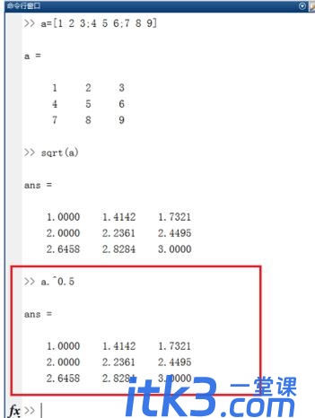 Matlab中根号表示的教程-5