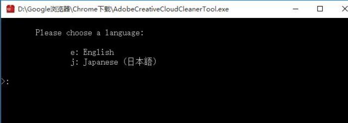 Adobe Premiere Pro CC卸载失败怎么办? 卸载失败解决办法-5