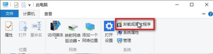 Adobe Premiere Pro CC卸载失败怎么办? 卸载失败解决办法-1