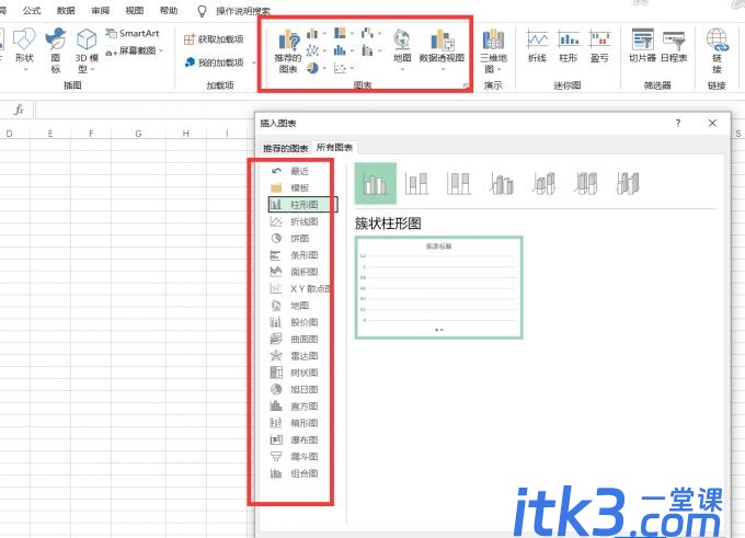 Excel怎么统一行高? Excel表格行高怎么统一调整?-12