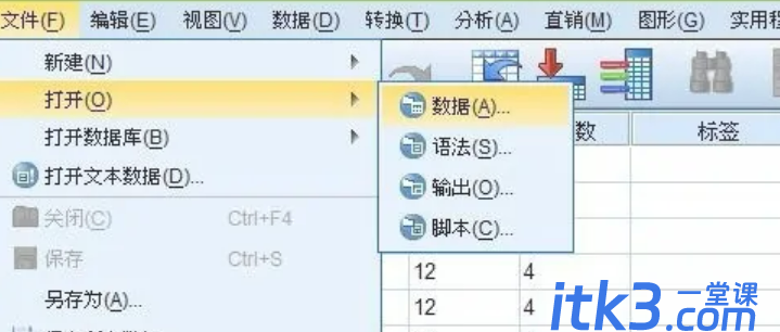 spss多元logistic回归分析步骤-1