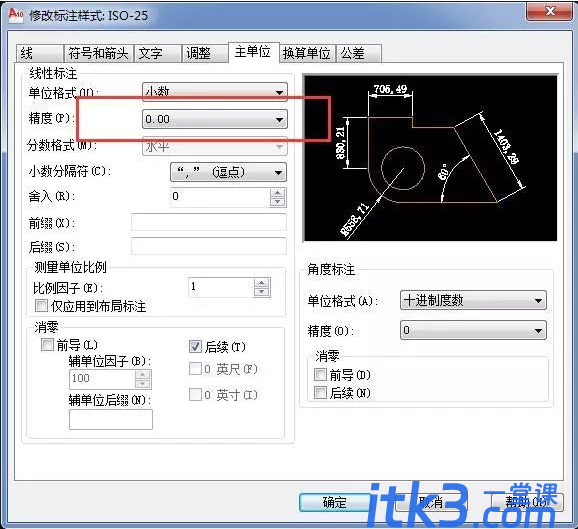 CAD标不显示数值？cad标注不显示数字怎么办？-1