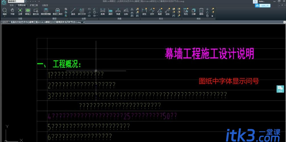 如何解决CAD显示许可检出超时问题？-1