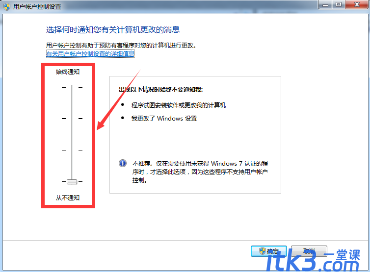 Revit安装错误：Autodesk Licensing未安装（错误代码：1）-7