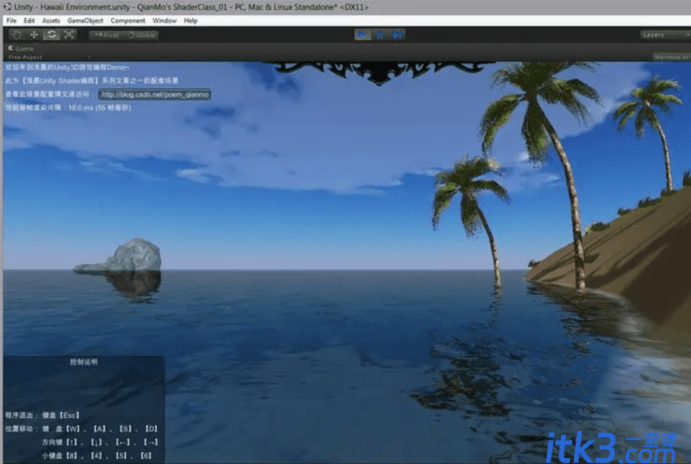 Unity3D制作小地图-1