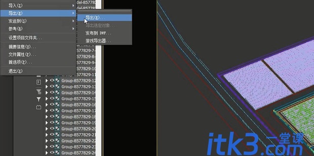 3DMAX怎么导出FBX文件-4