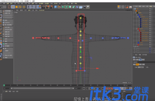 如何在c4d中绑定骨骼并旋转模型？-2