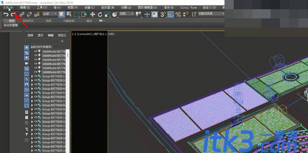 3DMAX怎么导出FBX文件-2