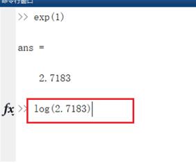 matlab ln函数怎么使用？Matlab中ln函数表示方法-3