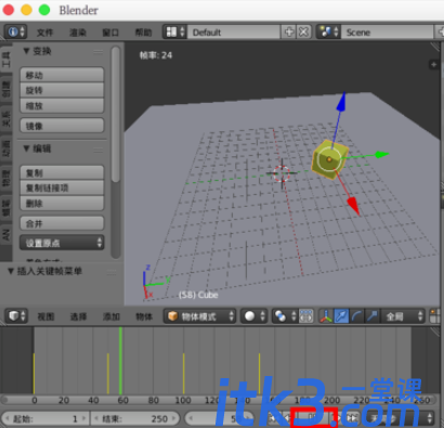 Blender制作模型动画的相关操作教程-9