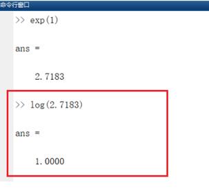 matlab ln函数怎么使用？Matlab中ln函数表示方法-4