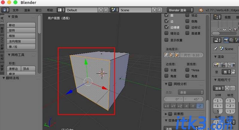 blender显示并翻转法线教程-4