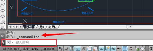 cad命令栏找不到了是怎么回事？-5