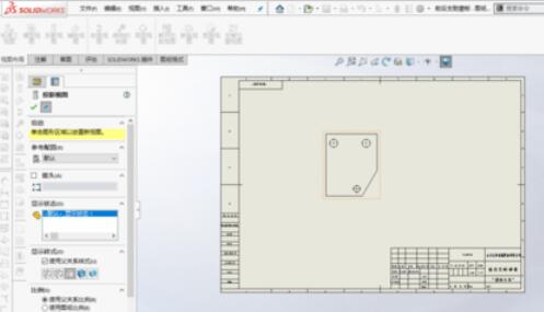 solidworks2019图纸尺寸标注的操作方法-3