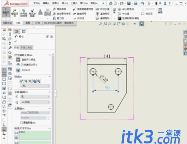 solidworks2019图纸尺寸标注的操作方法-7