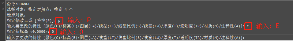 CAD中怎么将Z轴归零？cad坐标轴怎么复位？-2